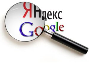 Як зареєструвати сайт в пошукових системах?