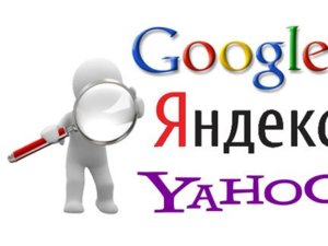 Які є пошукові системи і які принципи роботи пошукових систем?