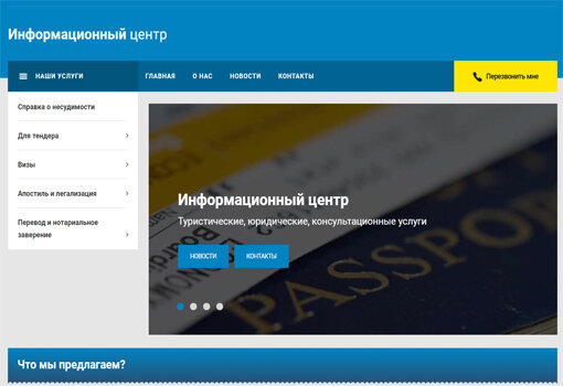 Отзыв о курсе 