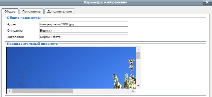оптимизация изображения