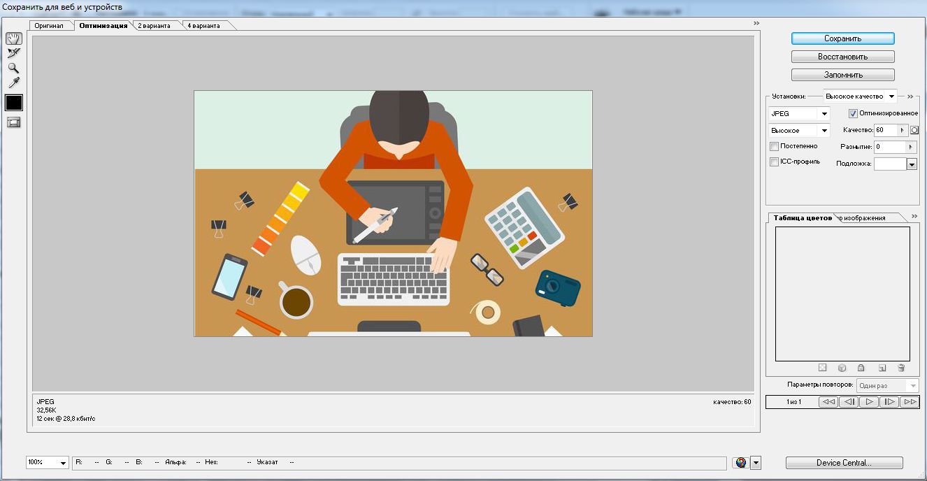 Photoshop