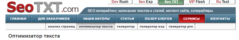 определяем плотность ключевых слов